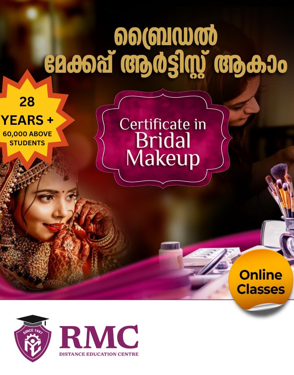 RMC Distance Education