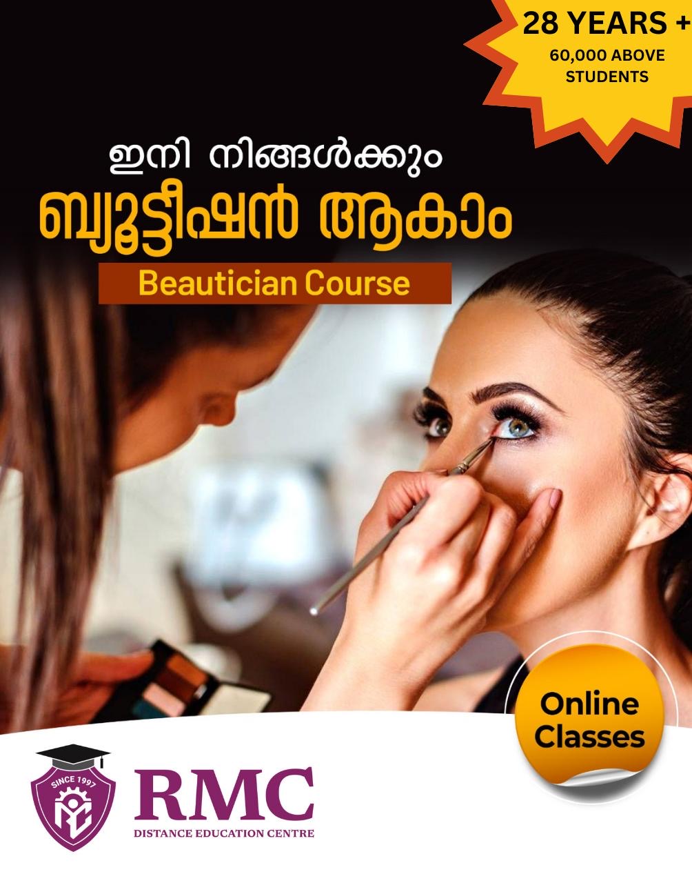 RMC Distance Education