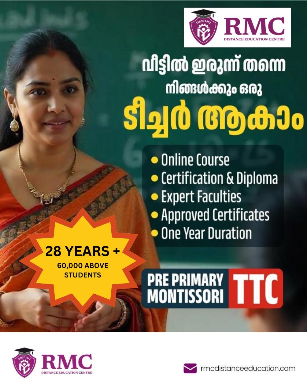 RMC Distance Education