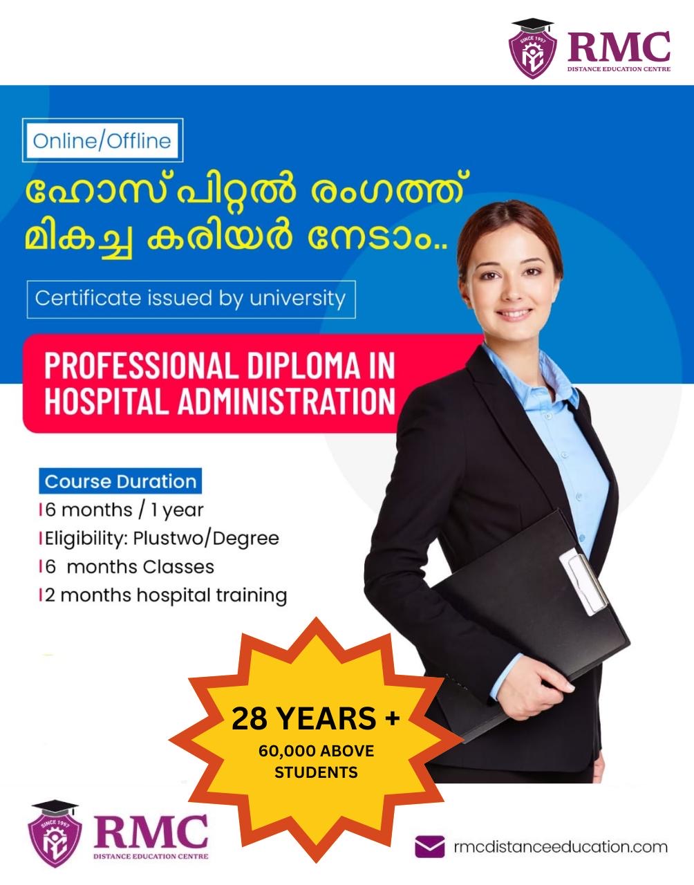 RMC Distance Education