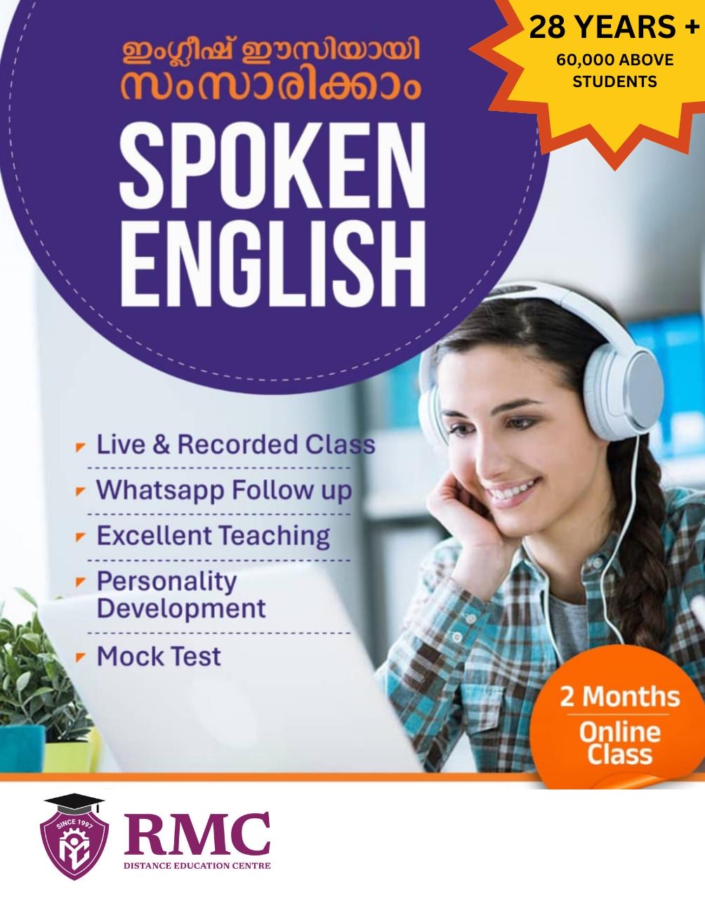 RMC Distance Education