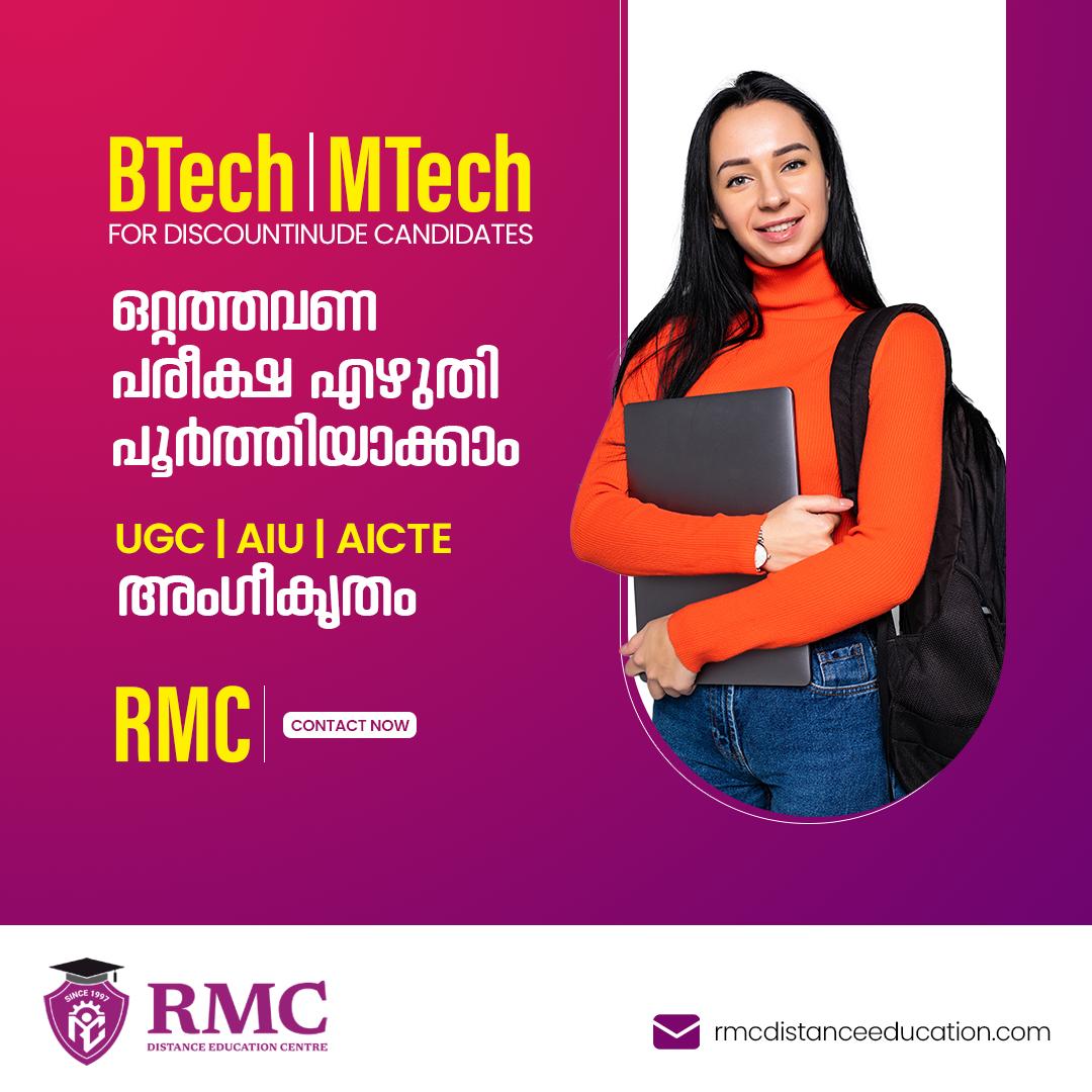 RMC Distance Education
