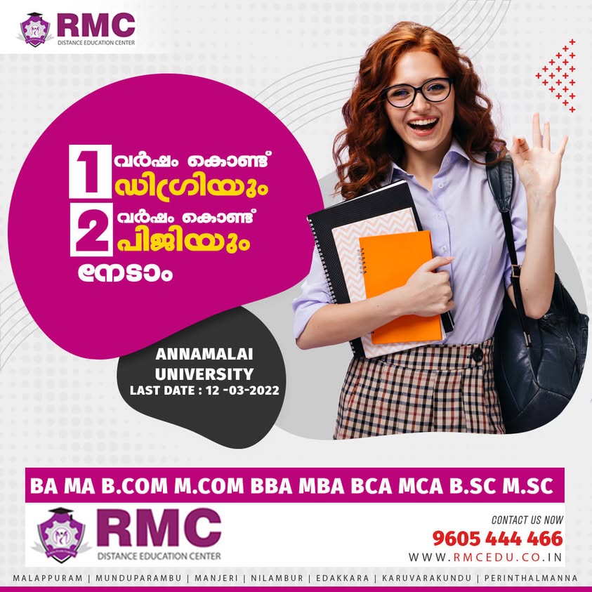 RMC Distance Education