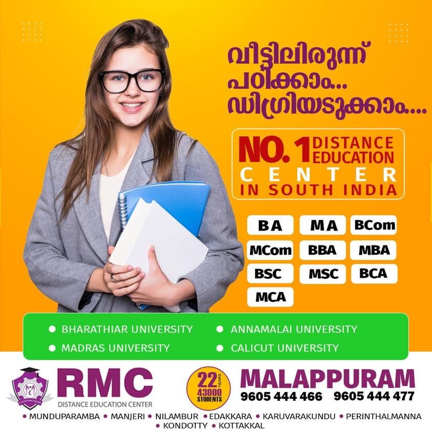 RMC Distance Education