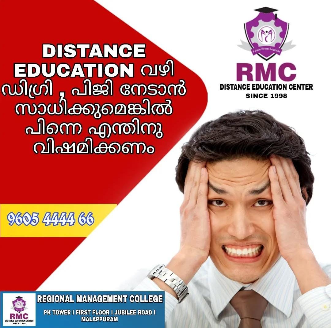 RMC Distance Education